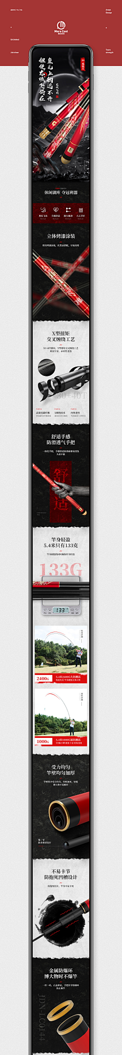 格格别闹采集到三国