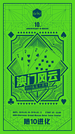 JoshuaGao采集到灵感