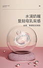 小土豆奶瓶PPSU宽口径婴儿耐摔正品硅胶奶嘴防胀气新生儿宝宝奶瓶-tmall.com天猫