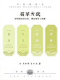 @LOGO大师 的个人主页 - 微博