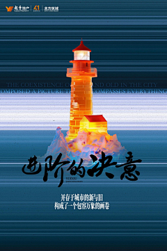 qzhpoker采集到城市地标设计