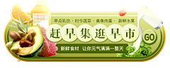 Donber采集到UI——胶囊banner