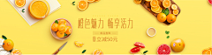 探戈aa采集到banner