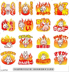 @飞天胖虎 line贴图表情包贴纸[编号1497910]炎热的夏天[大文字]斑纹兔子  热是夏天邮票.享受与朋友交谈，请吹掉热.