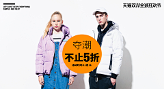 艺艺艺_zoe采集到海报