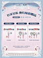 @FlowerKnows花知晓 的个人主页 - 微博