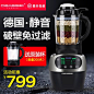 DEASS/德氏F600破壁料理机加热家用全自动多功能静音新款德国进口