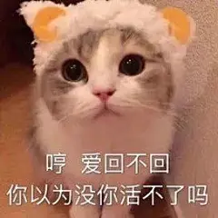 表情包：你这说的是什么猪话_腾讯新闻