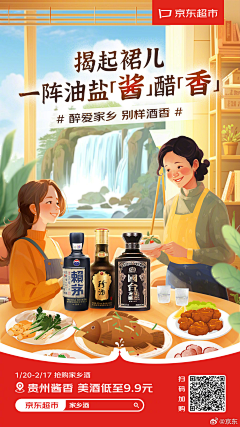 喵喵今天画什么采集到插画