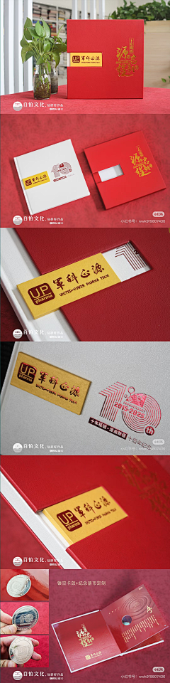 f6nC3_墨采集到画册