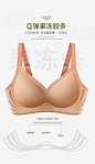 泰国乳胶内衣女无钢圈运动胸罩美背背心式小胸聚拢收副乳无痕文胸-tmall.com天猫