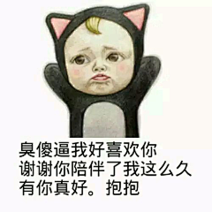 抠图仔——采集到哈哈大笑