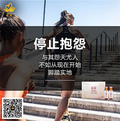 四季豆阿采集到眷爱胶原蛋白营养素饮品