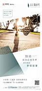 【欣赏】金地正华·漾时代2019入市至今作品节选 : 后台回复相应关键词，自动获取节气稿/作品集