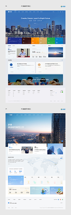 你桃不掉啦！采集到官网设计