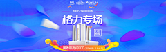 上海-设计-EDC采集到电器kv