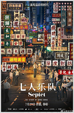 很英俊采集到国产现代海报