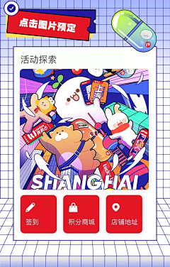 七号美工魏什么采集到A-品牌-创意H5