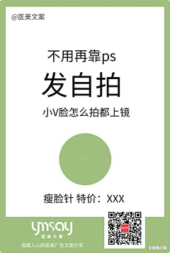 じ☆ve零点╬═→采集到文案海报