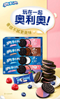亿滋奥利奥原味巧克力味薄脆巧轻脆夹心小饼干冰淇淋樱花饼干碎-tmall.com锟斤拷猫