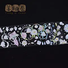 分装】BTY星星花之絮语 啵仔糕手帐台产齿轮钟咕卡镭射银PET胶带-淘宝网