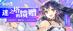 笙箫喧嚣采集到banner