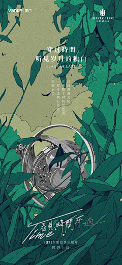 Phantom(s)采集到Wechat nothing - 微信就是白嫖  谁会看天知道
