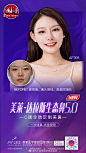 四川美莱医学美容医院的微博_微博