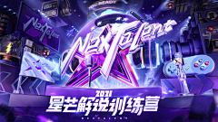 『左』匕』采集到赛事KV