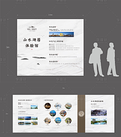 一个纳兰丶采集到X大理由展板