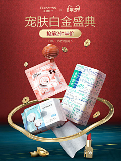 凯文ZK采集到棉制品