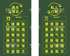 百龄安五维康体  - 源文件下载【酷图网】百龄安海报,五维康体,私人订制,修源固本,五脏调理