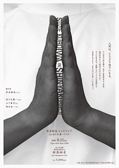 WJuny采集到海报