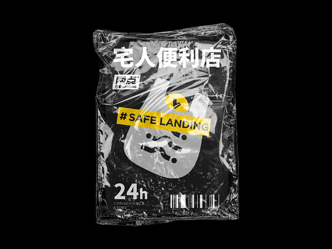 「两点」宅人便利店 LANDING Co...