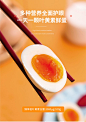 臻享稻富叶黄素护眼无菌可生食新鲜鸡蛋3箱礼盒装 可分3次兑换-淘宝网