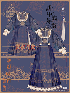 用户FsFVDmoP采集到服设