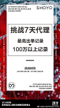 轻氧轻燕白藜芦醇呼吸时光饮bobo超话 
轻氧白藜芦醇——
轻氧轻燕燕窝——
轻氧酵素——
百分百赋能你的人生，不赚钱不可能‼️
百分百参与，百分百执行
给你所缺，为你赋能！#今天你抗氧化了吗# ​​​​