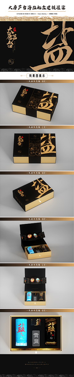 Mag麦格采集到咖啡包装设计