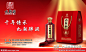 白酒广告