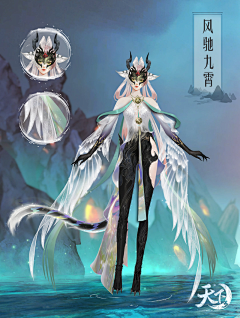 酷炫蓬蓬采集到服装配件