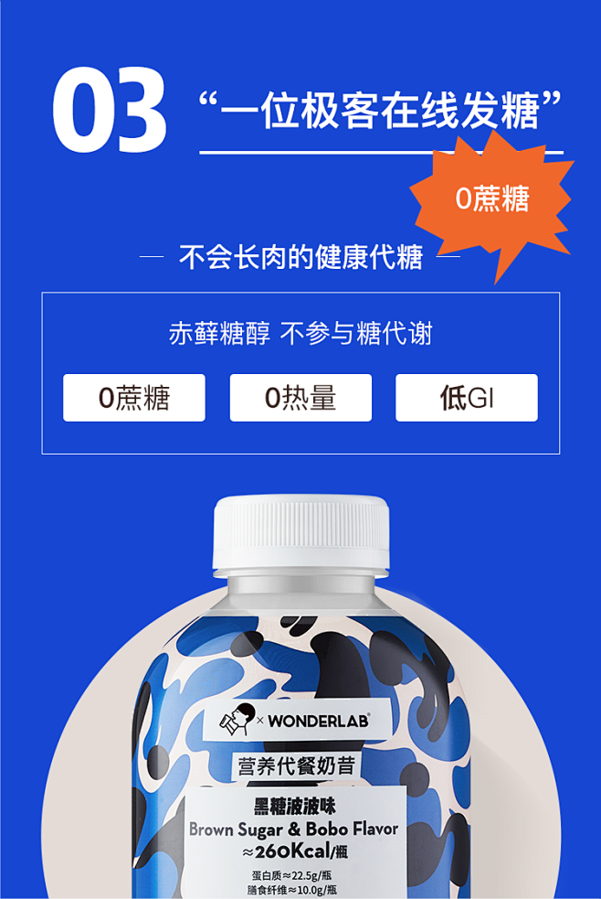 【预售】WonderLab喜茶联名礼盒 ...