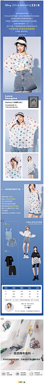 【皮克斯联名】乐町休闲宽松满印长袖T恤女2020夏季新款女装上衣-tmall.com天猫