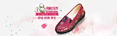 淘宝老北京布鞋高清素材 促销 女性 布鞋 海报 淘宝 老人 免抠png 设计图片 免费下载
