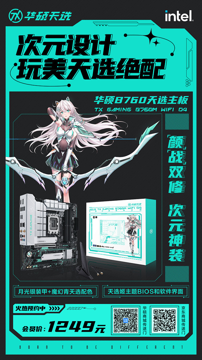 @ROG玩家国度 的个人主页 - 微博