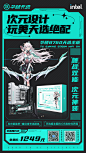 @ROG玩家国度 的个人主页 - 微博
