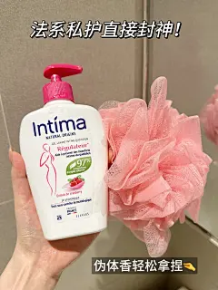 法系私护直接封神！伪体香轻松拿捏 - 小红书