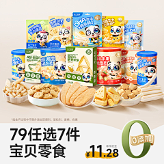 娵訾卯月采集到主图参考