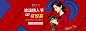 【源文件下载】 电商海报 banner 情人节 公历节日 西方节日 人物 37859