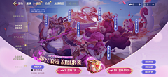 缘皇采集到LOL类界面、图标等