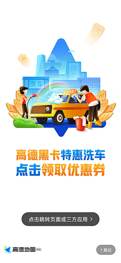 梦海麒麟采集到汽车